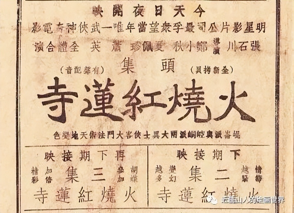 唐山印记时尚秀,唐山老电影院