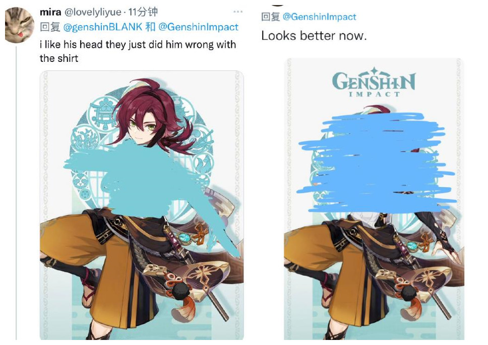 原神鹿野院平藏立绘图片,原神立绘日本