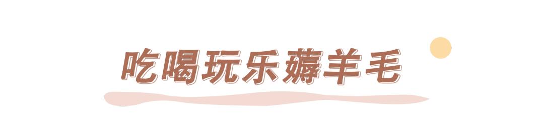 全网最省钱的网购小技巧,网购便宜又省钱的tips