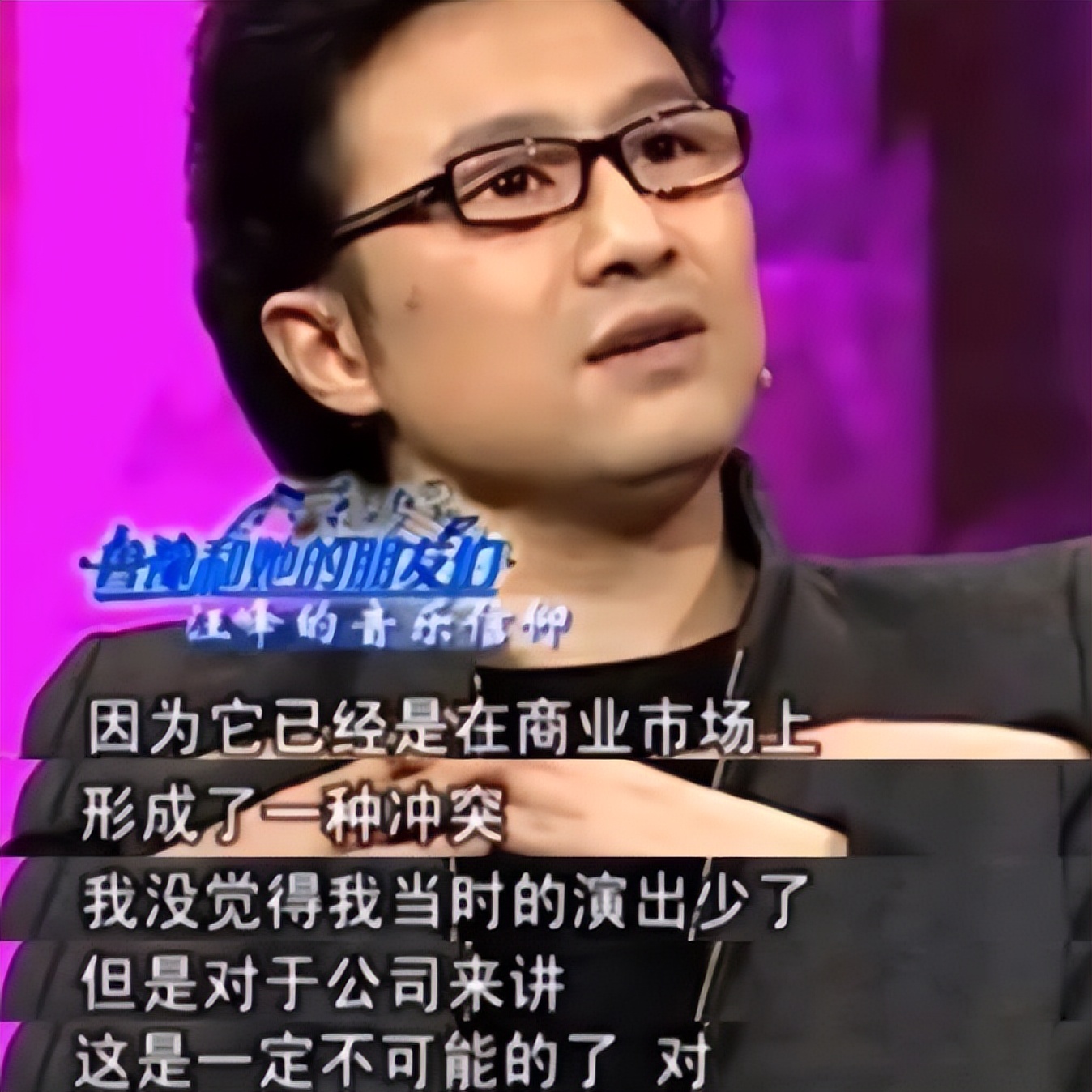 旭日阳刚和王旭现在怎么样了,旭日阳刚刘刚王旭