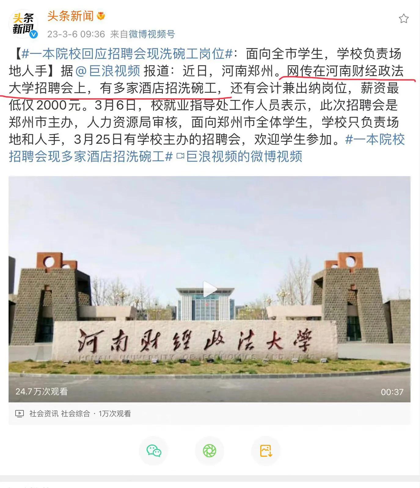 大学生毕业做餐厅服务员怎么样,大学生实习餐饮服务员有出路吗