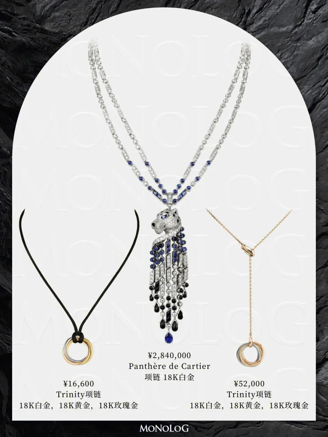 卡地亚首饰经典款,各种卡地亚项链