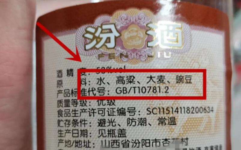 买酒必读十款白酒品质排行榜,怎么才能买到白酒的高端酒