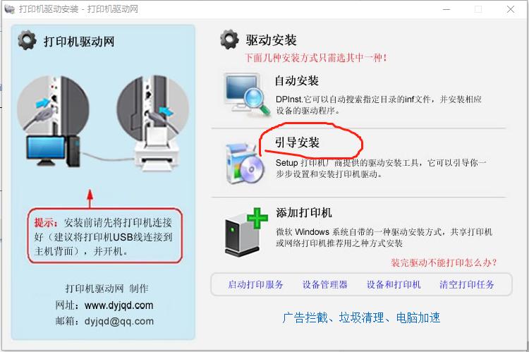 兄弟打印机dcp-1618w怎么装驱动,brother1218w打印机怎么连接电脑