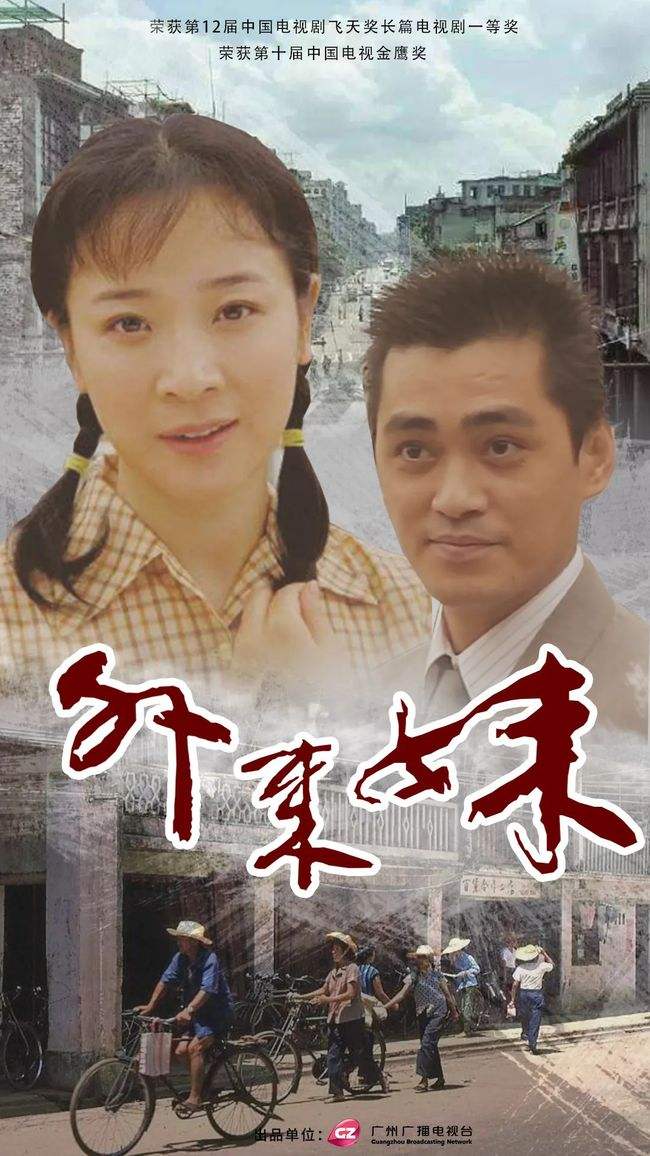 崩塌的情色帝国：起底东莞太子辉和太子酒店