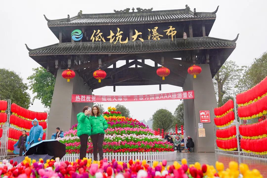 广安低坑大瀑布要门票吗,观瀑布最佳去处