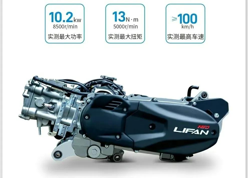 力帆150踏板标配版与高配版,力帆150踏板车最新款