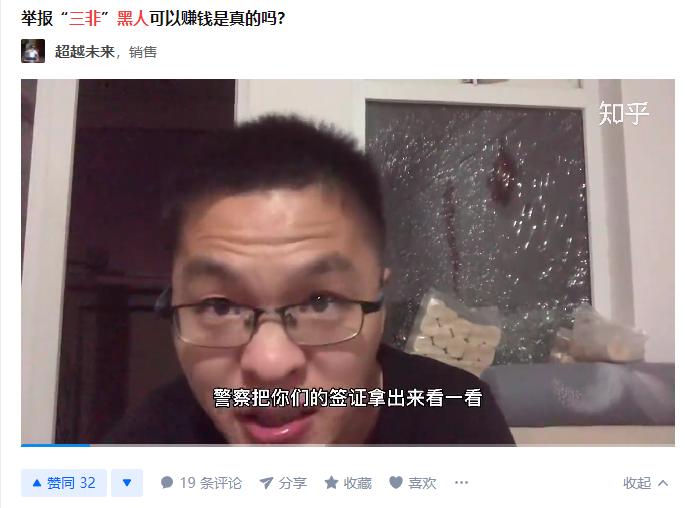 成为互联网赏金猎人的可能性,互联网赏金猎人