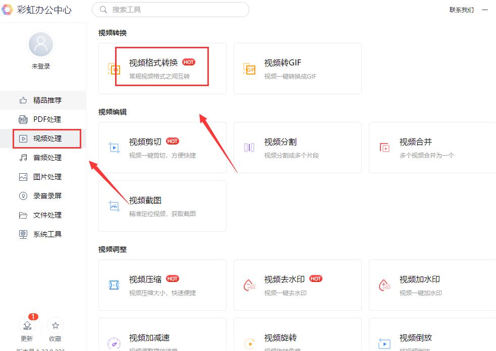 怎样把rmvb格式转换成mp4,rmvb转换mp4格式为什么会变大