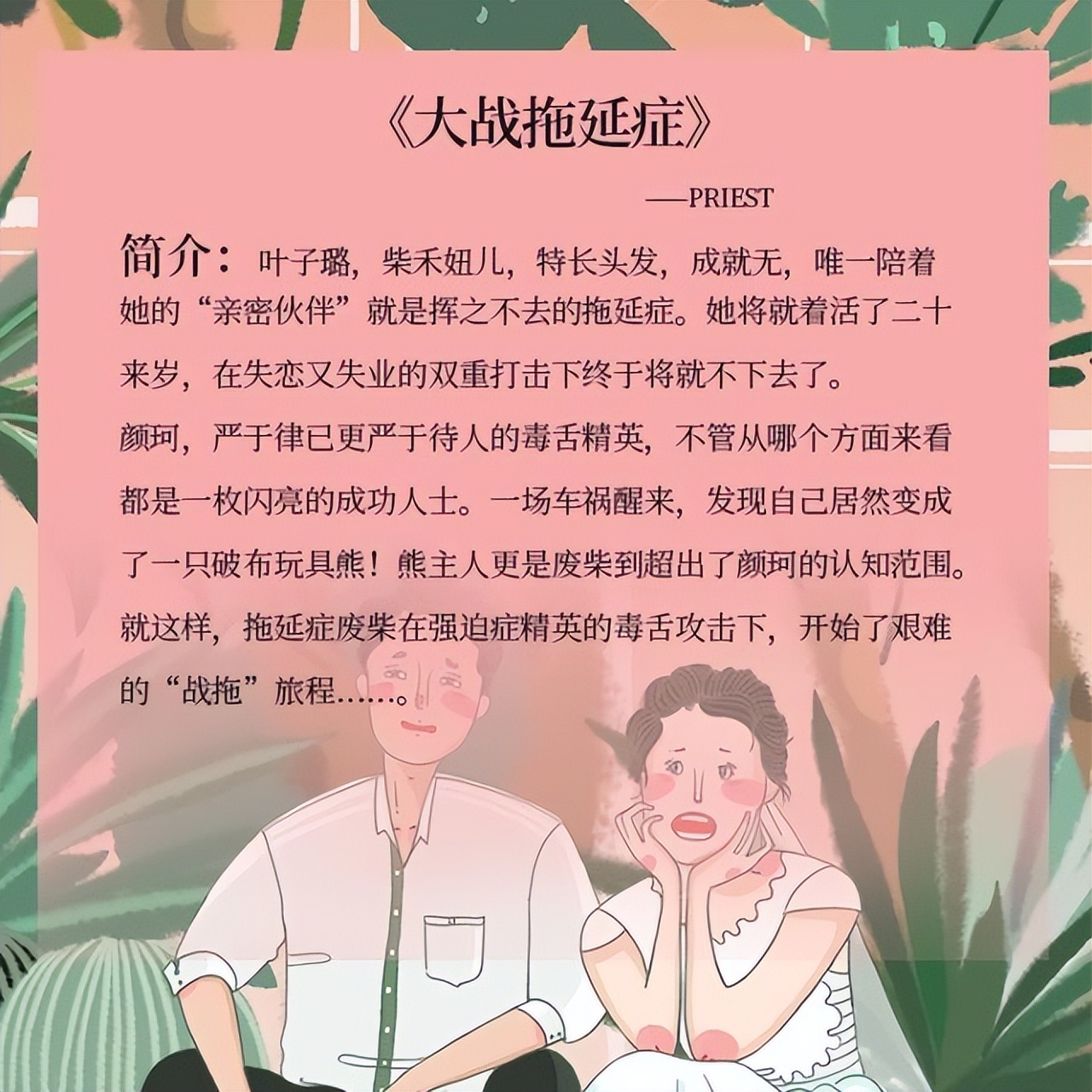 书荒求好看的冷门小说推荐,冷门小说推荐书荒必备书单