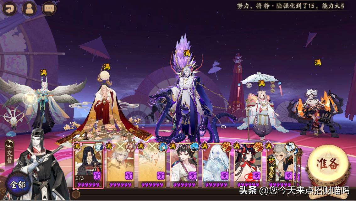 阴阳师斗技式神现状况,阴阳师活动怎么打不开了