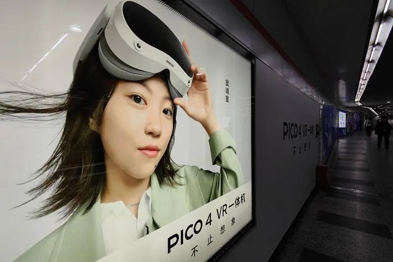 元宇宙的vr眼镜,什么vr眼镜可以玩元宇宙