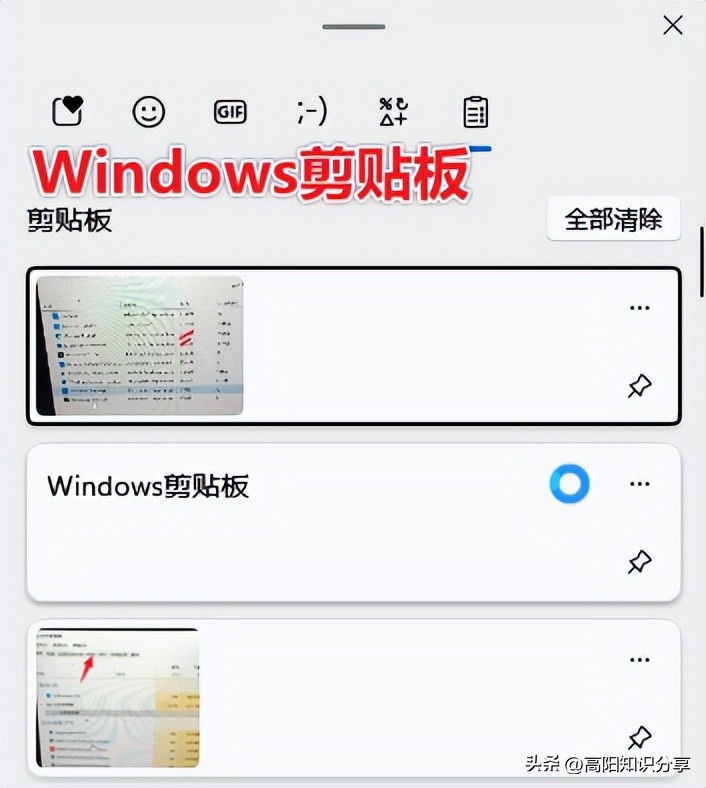 电脑怎么复制粘贴去除格子,电脑上如何复制粘贴格式不变