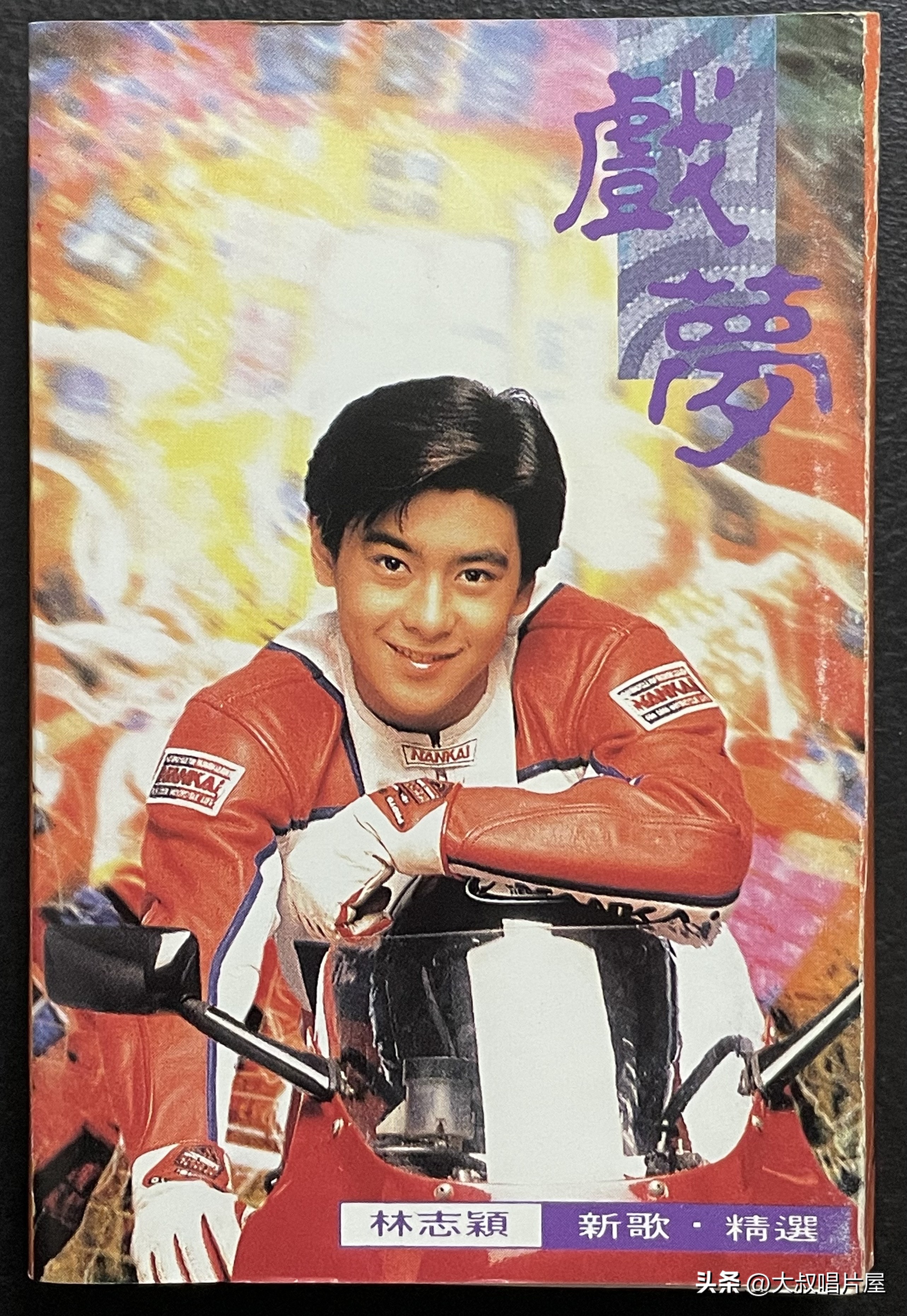 1993年最流行的经典歌曲,1993年最火的50首流行歌