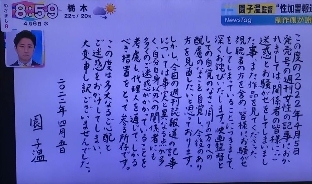 2022最恶心的“性丑闻”，不该被埋没