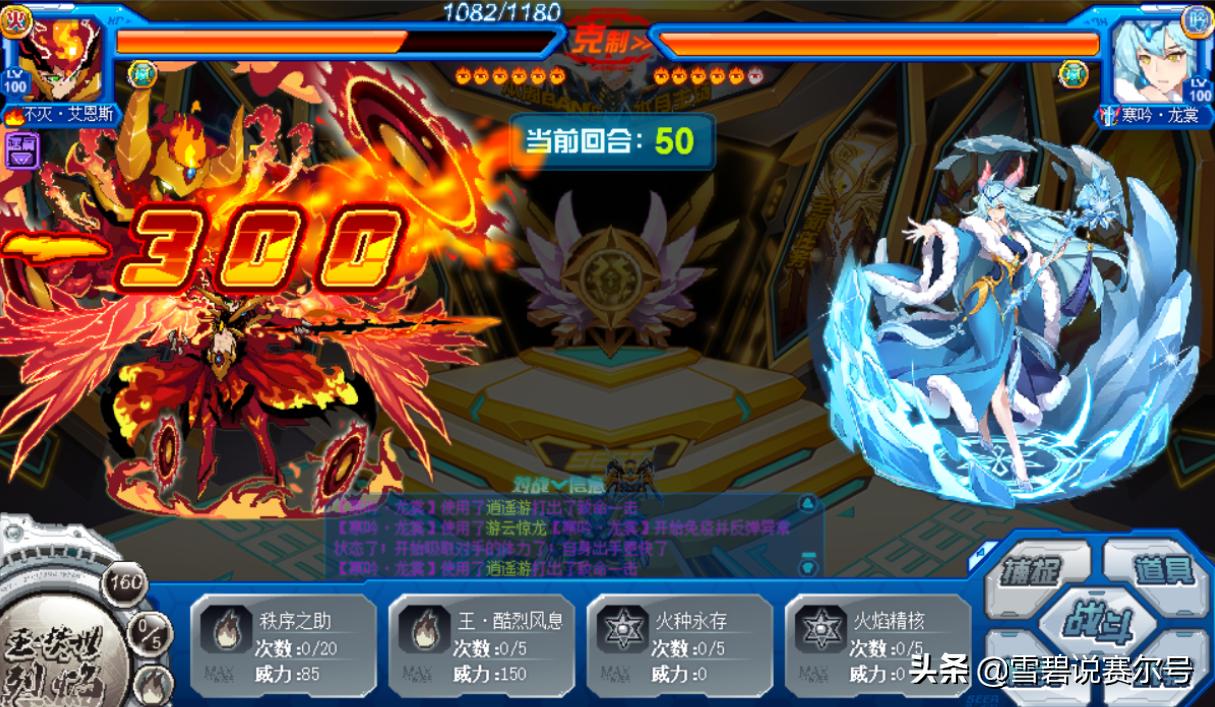 赛尔号皇御套最佳配置,赛尔号最值得氪金的套装