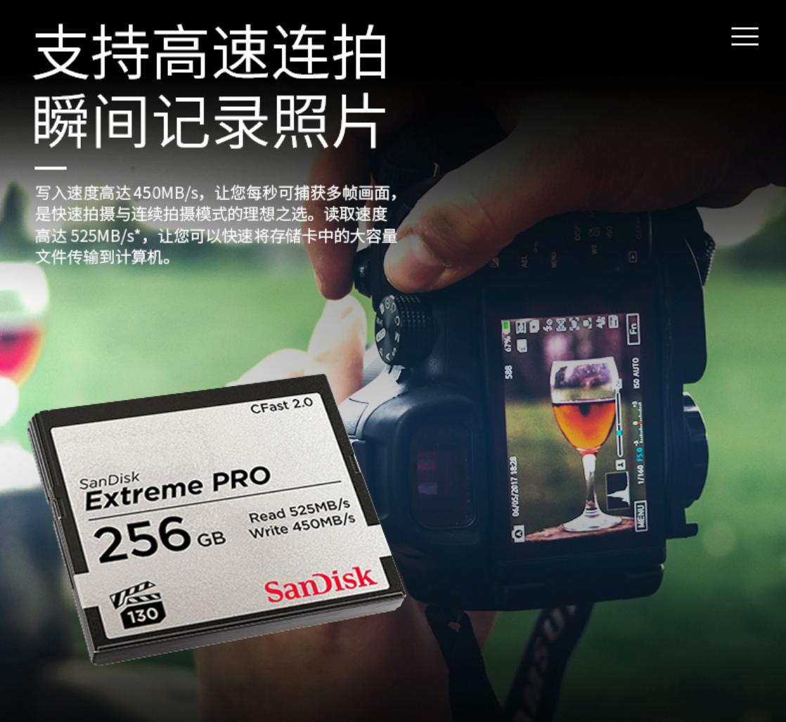 教你如何识别闪迪tf卡,闪迪的tf卡用sd卡托效果咋样