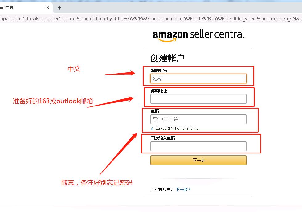 怎样联系亚马逊招商经理注册开店,亚马逊开店2022