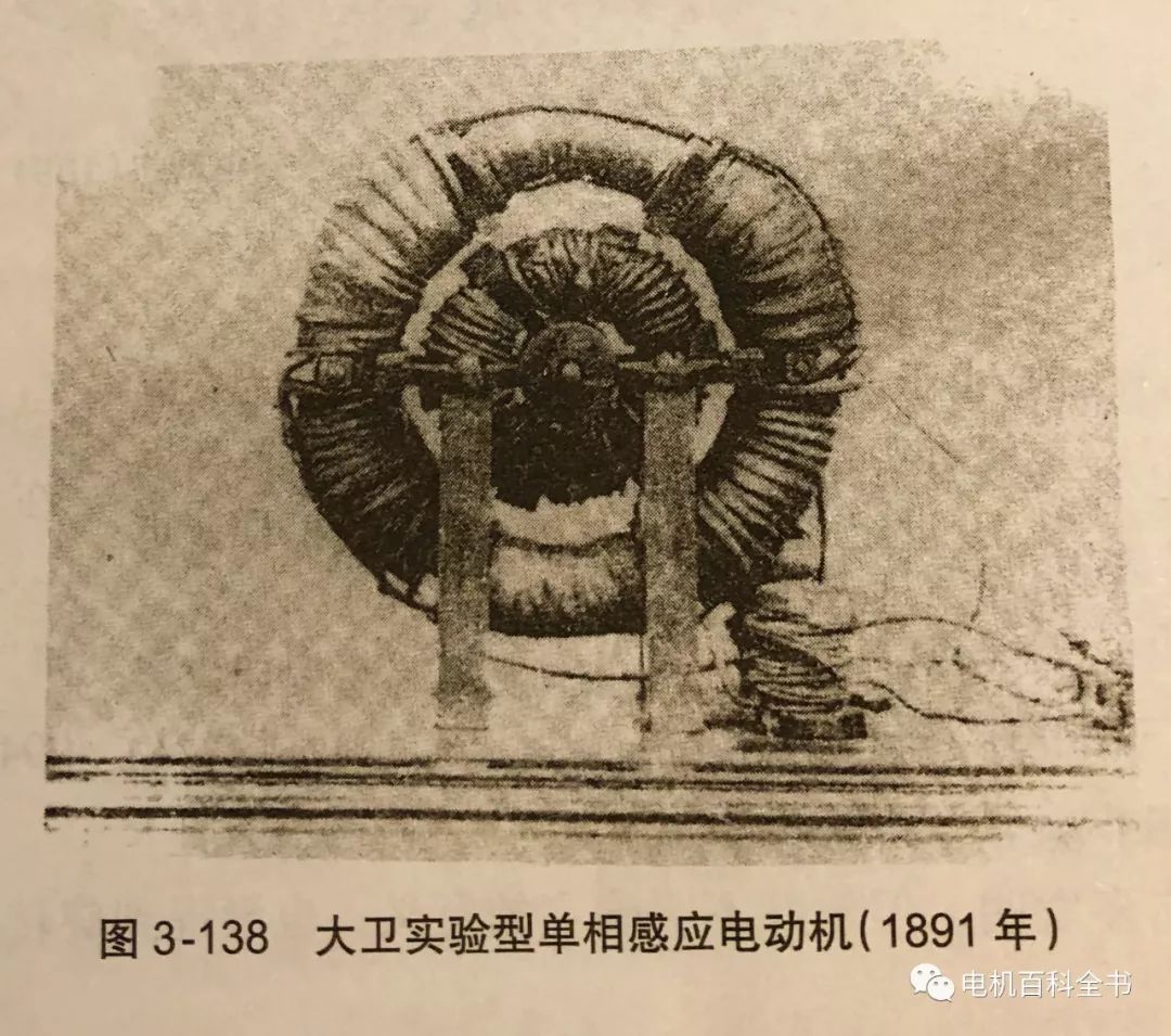 电机发展史的四大阶段,电机发展演变史简介