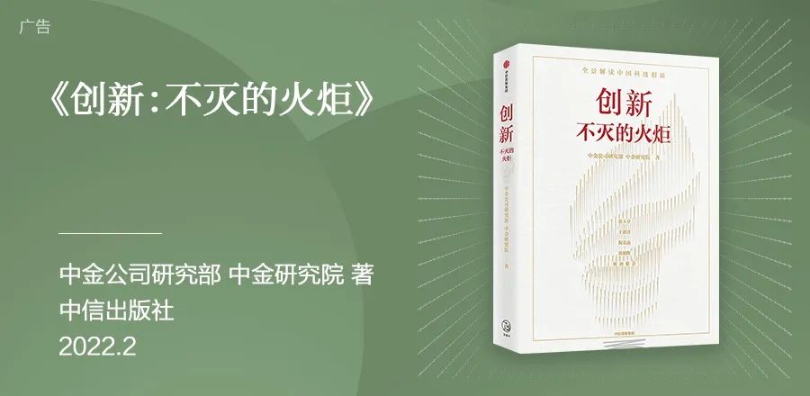 下半年,向上看,11本书带你预见未来,重拾信心|蓝狮子书单