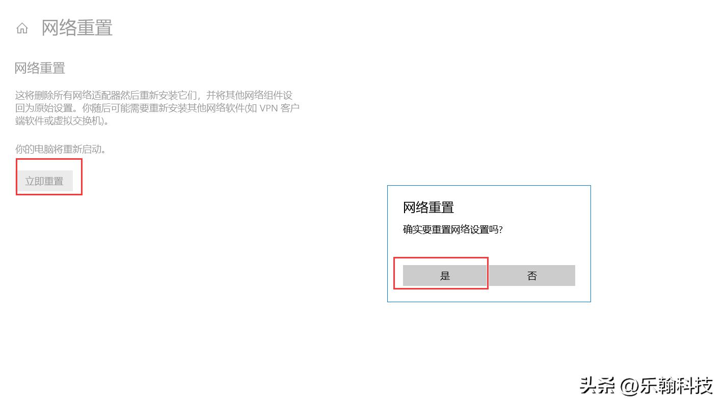 windows10系统如何连接无线网络,windows10wifi连不上怎么解决