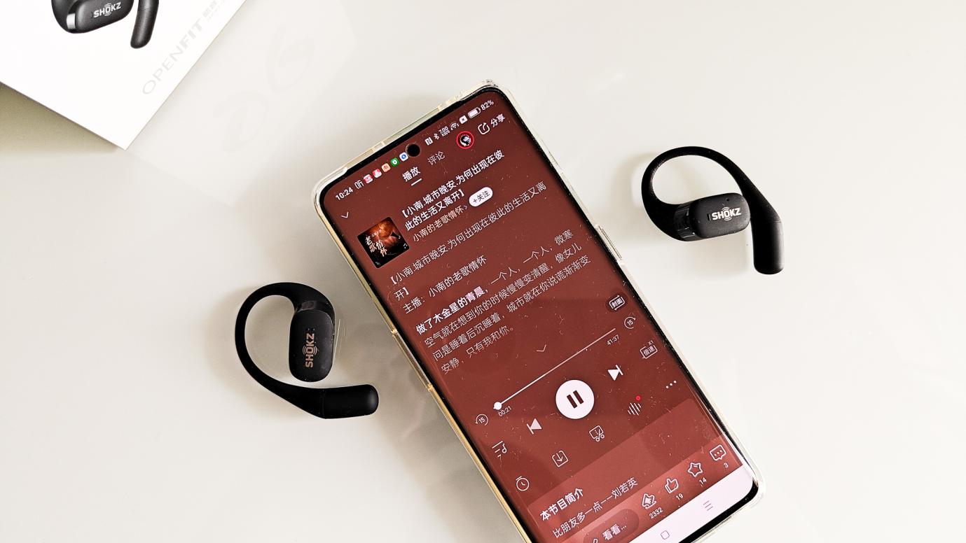 韶音骨传导耳机OpenFit测评,韶音openfit开放式耳机实测