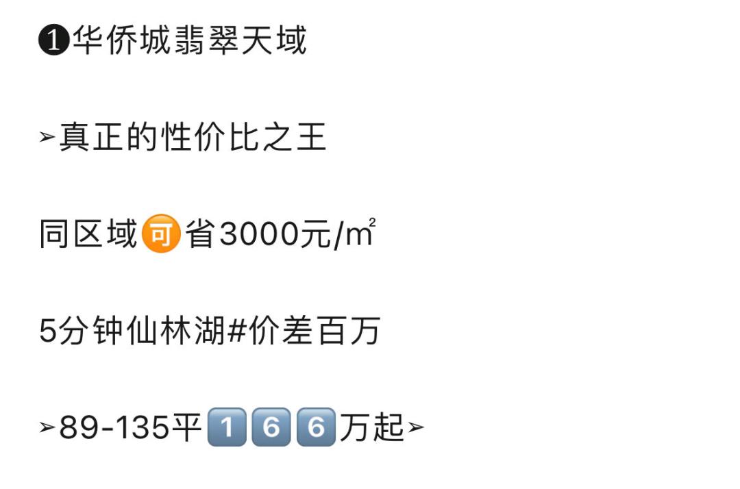 涔版骇姘磋繕鏄拱鍙ュ瀹濆崕,涔板疂鍗庤繕鏄拱鍙ュ