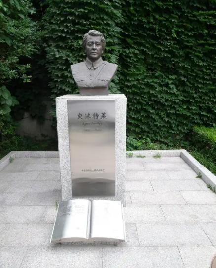 美国记者史沫特,美国记者史沫特莱采访