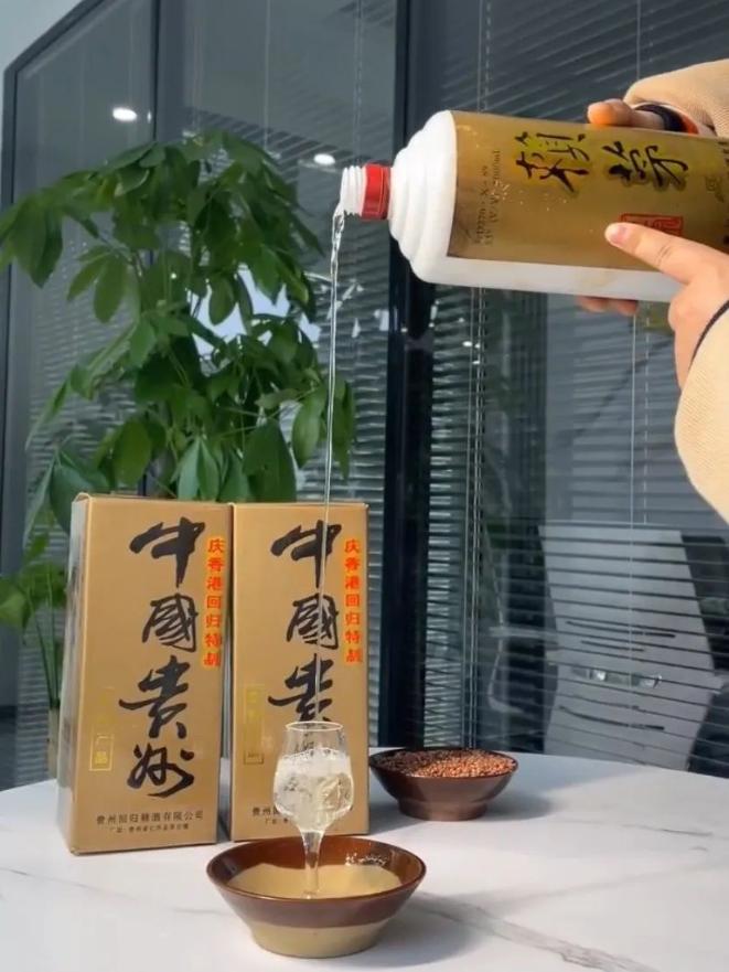 97香港回归赖茅纪念酒正品图片,97年香港回归赖茅特制酒2斤多少钱