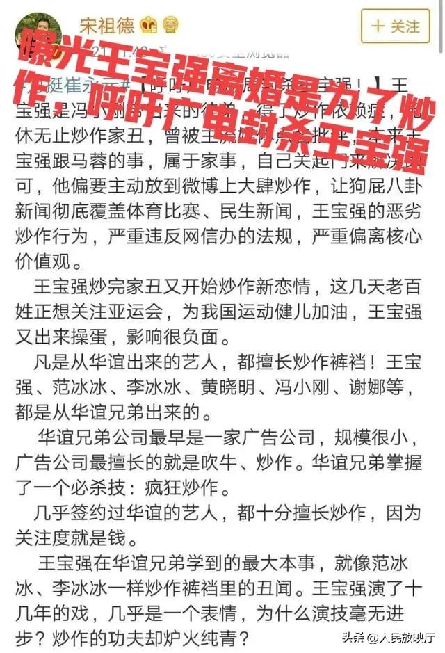 宋德祖谈胡鑫宇视频,宋德祖胡鑫宇后续