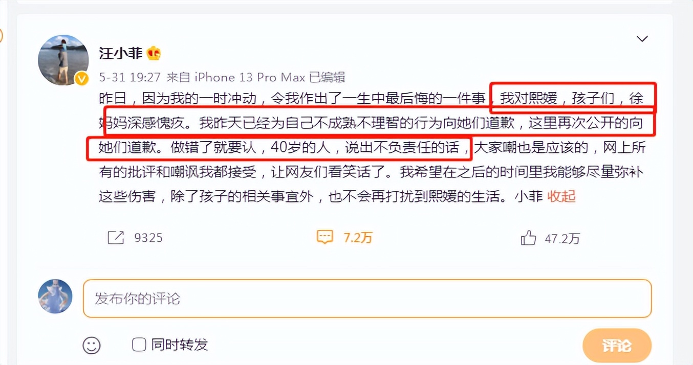 汪小菲到底有多强大,汪小菲如今怎么样了