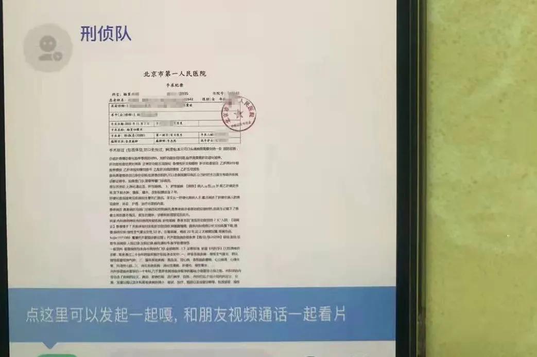 手机号被骗子呼叫转移有什么后果,手机被骗子呼叫转移了还安全吗