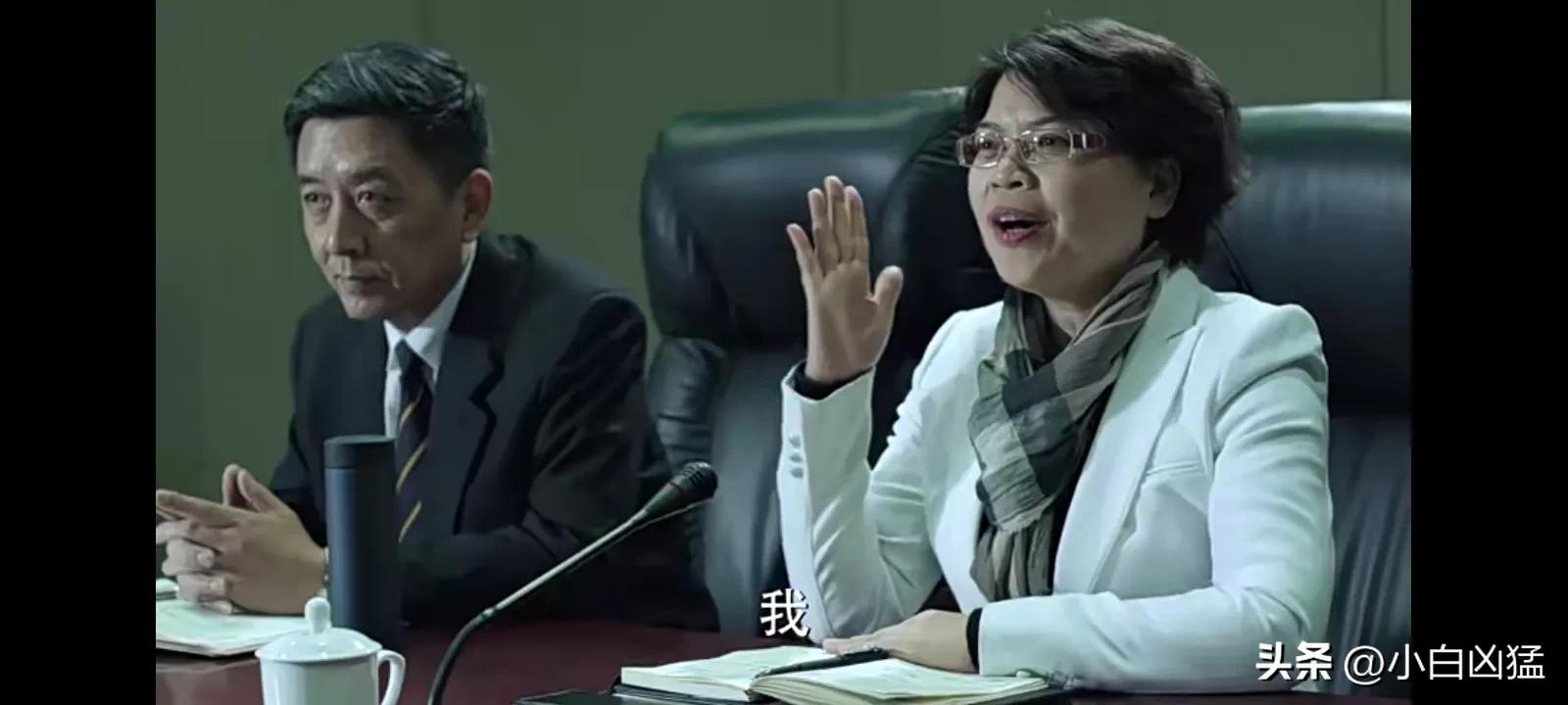 《人民的名义》猜想64:沙瑞金的“盖棺定论”