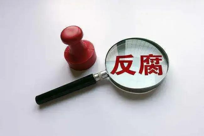 各级监察委员会是行使监察职能的,监察委员会是行使职能的专责机关