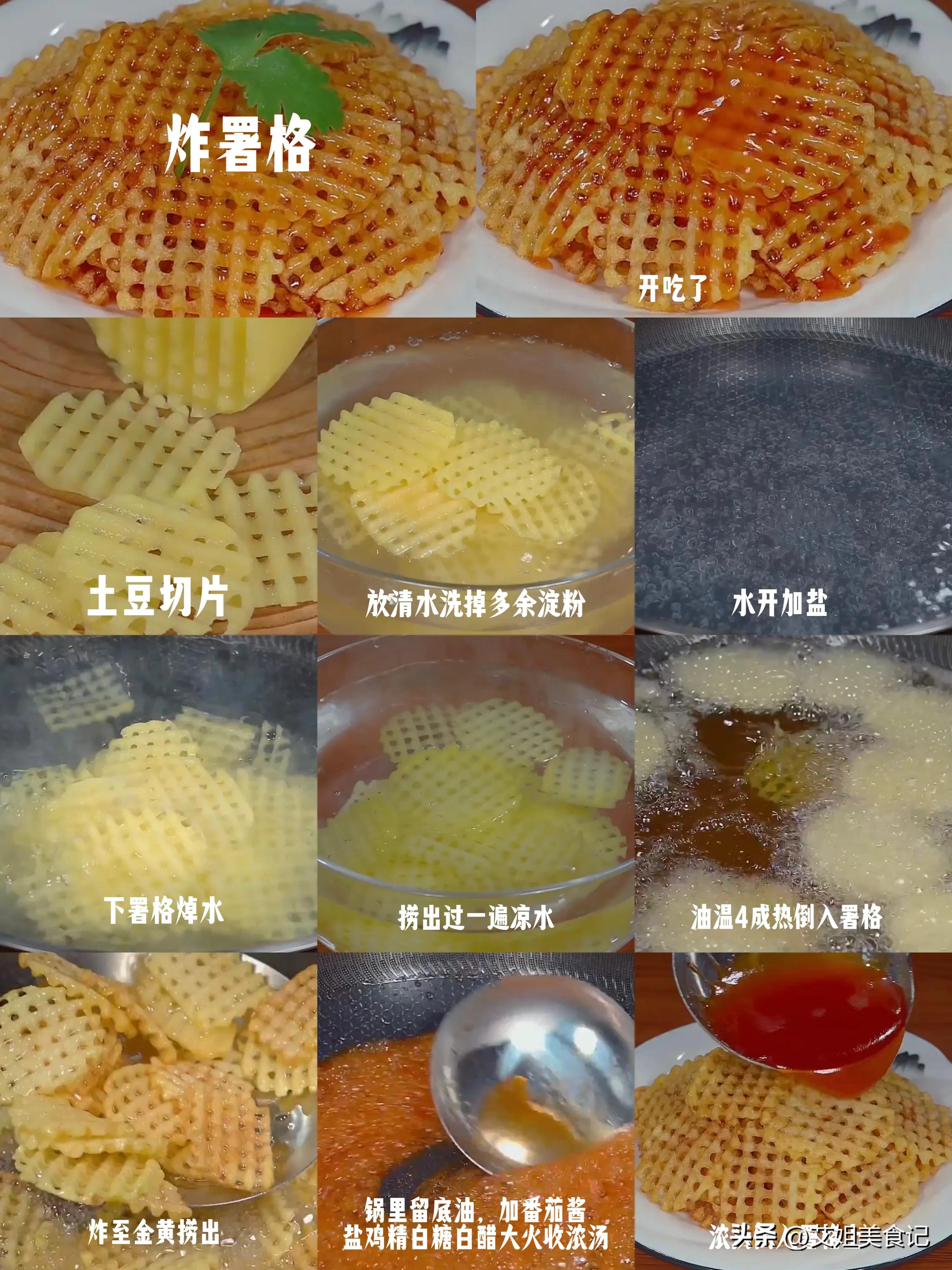 最适合冬天吃的5道家常素菜,这12道家常菜谱做法适合夏天