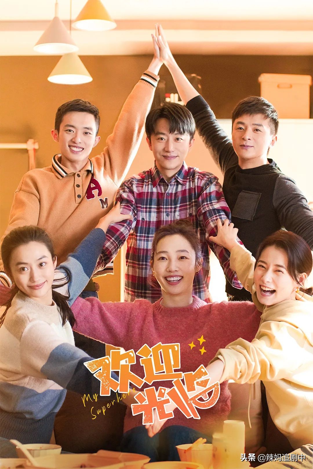 值得熬夜追的8部待播剧,熬夜写作业时追剧推荐