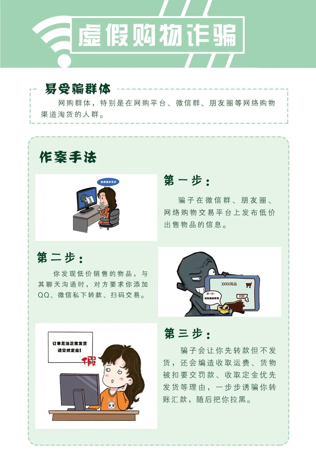 天津电诈侦查最新消息,天津7月份风险等级