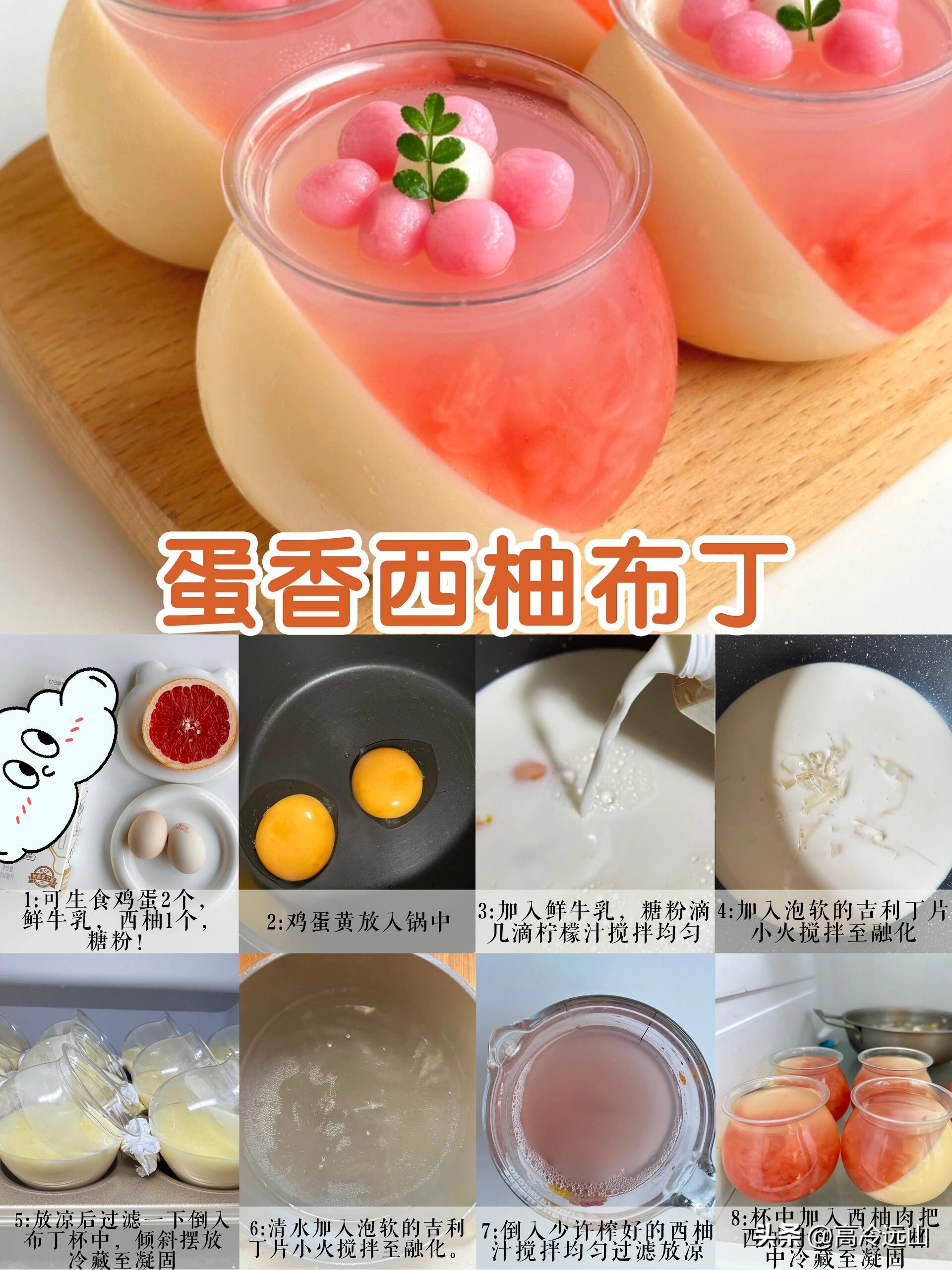 自制甜品布丁焦糖布丁,家庭自制布丁甜点简单