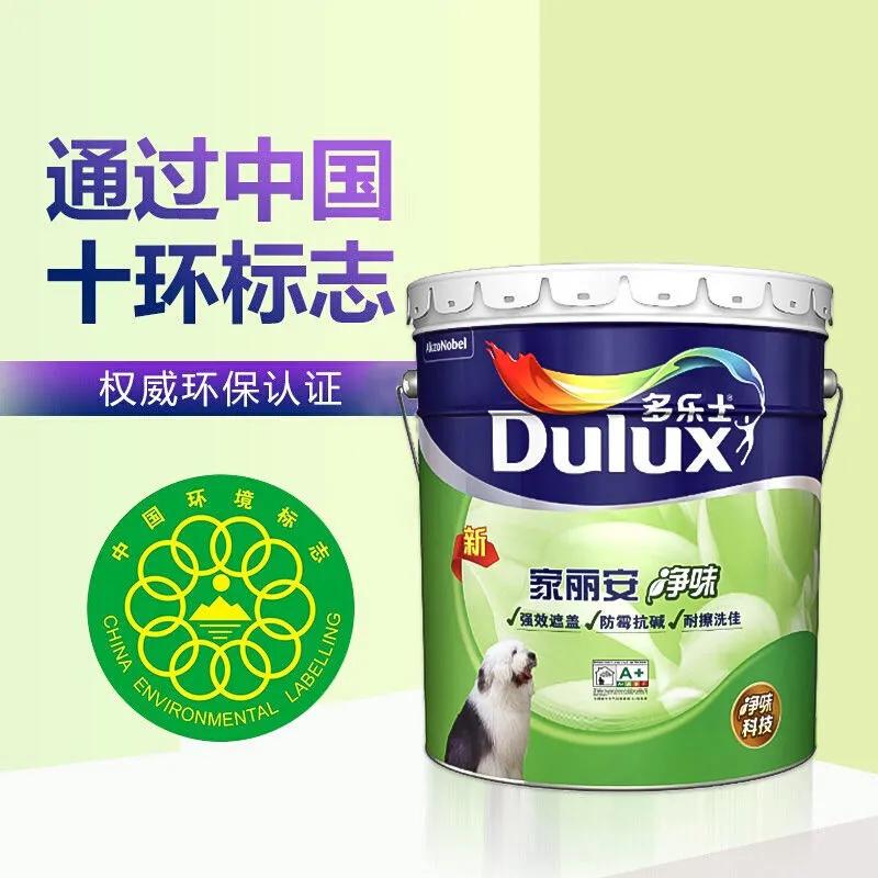 5万穷装攻略成都,5万穷装112平黑白极简