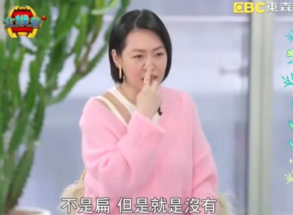 小s节目视频怼绿茶,小s被点评