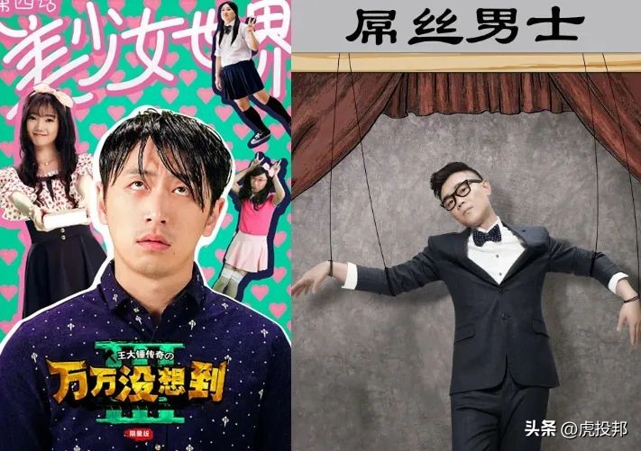 熊猫短剧APP出圈，微擎科技终获资本青睐