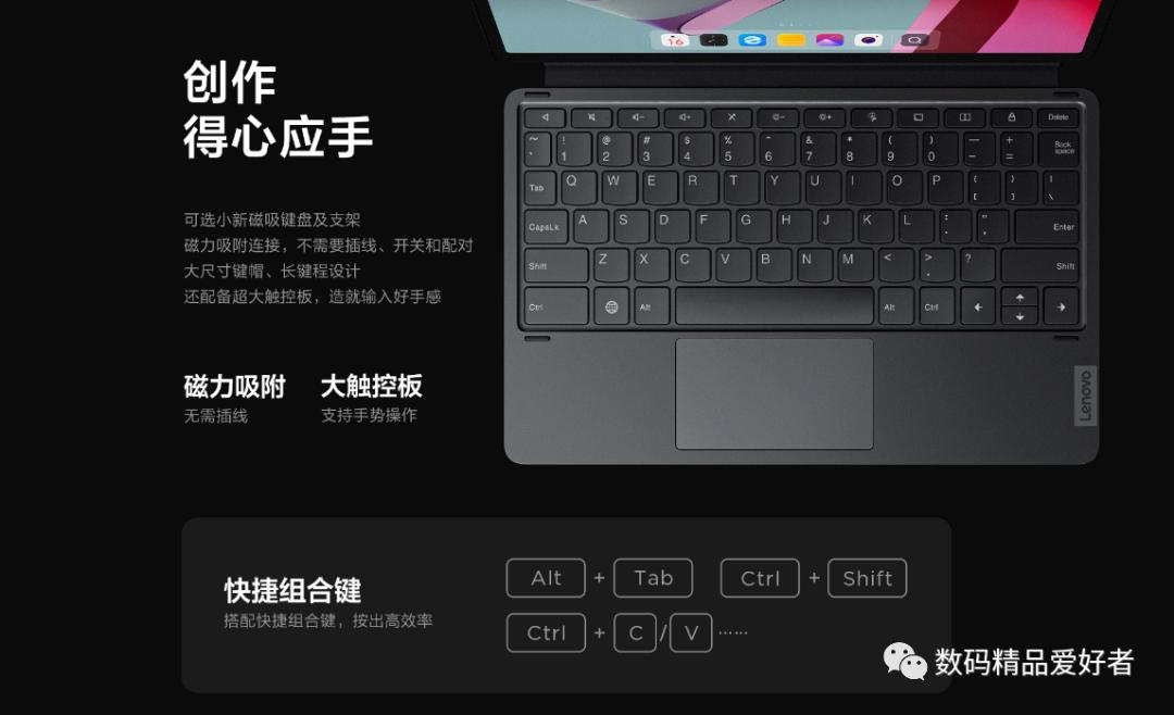 最低899元最贵7199元!一文读懂2022年上市的13款国产安卓平板