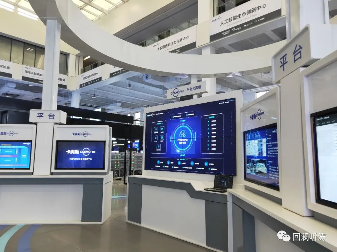 chatgpt爆火的发展趋势,chatgpt人工智能技术