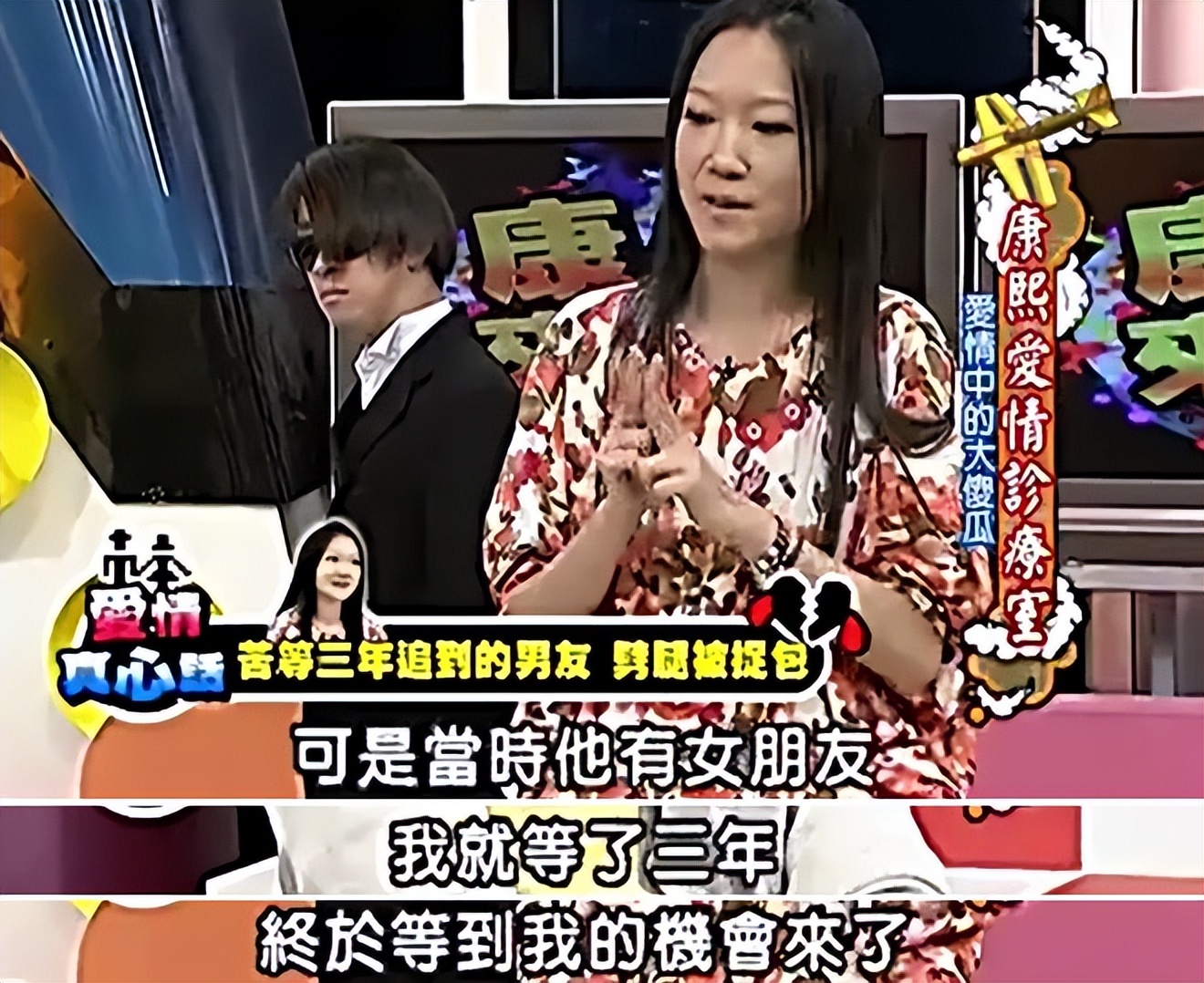 怒怼普信男，只恋爱不结婚：这位女星娱乐圈没人敢惹？