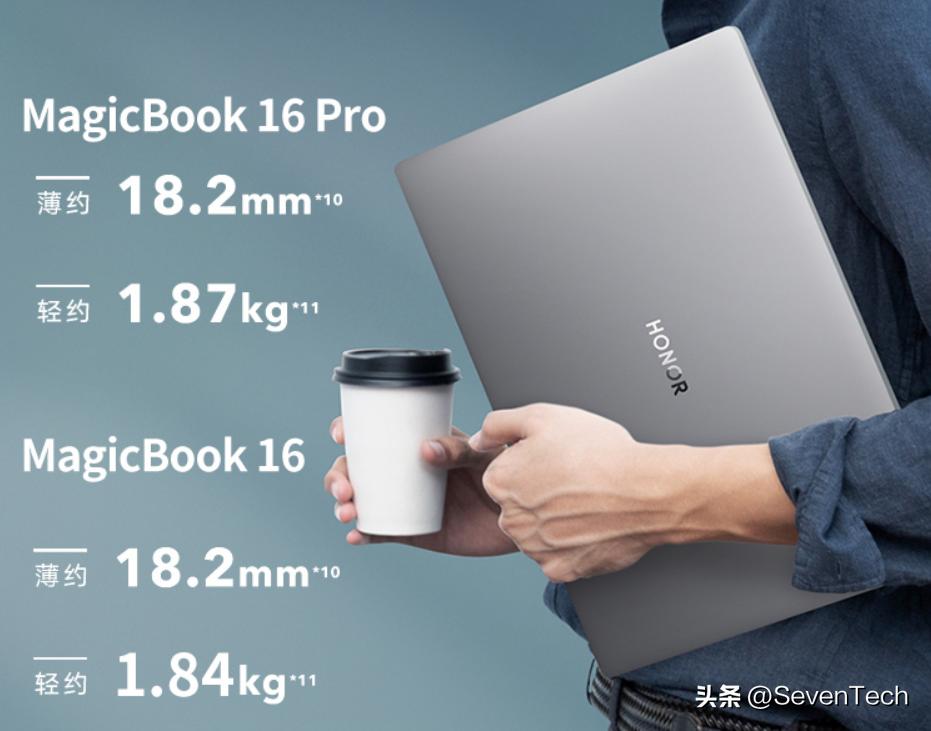 2023年i79代笔记本怎么样,2023年笔记本电脑排名前十