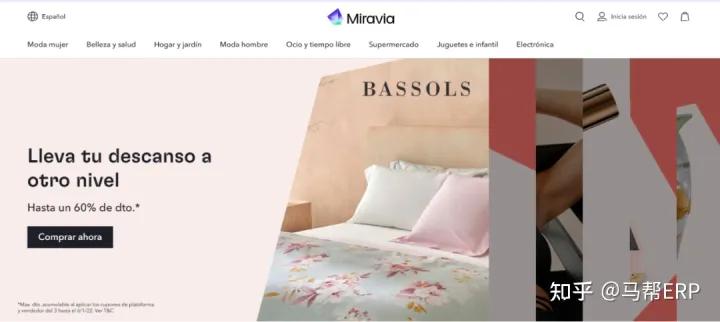 马帮erp可以对接tiktok吗,马帮erp跨境电商平台