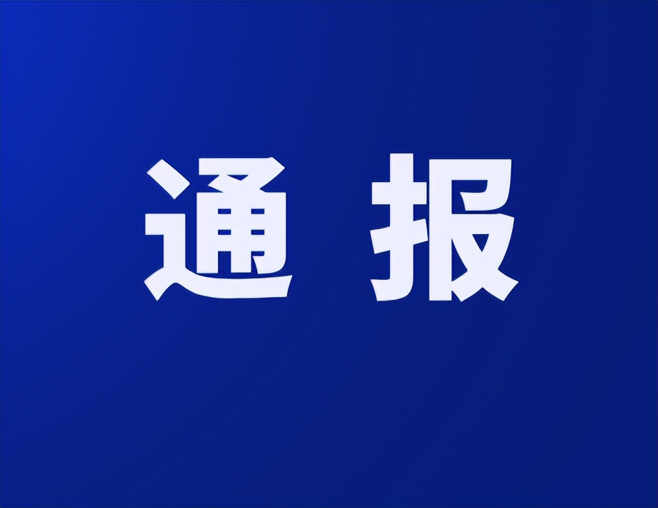 无锡市场监管回应疫情防控,无锡市疫情防控第163号通告