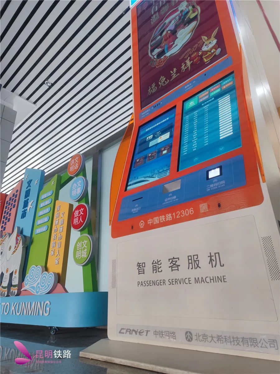 昆明南站的设施设备,昆明南站设施