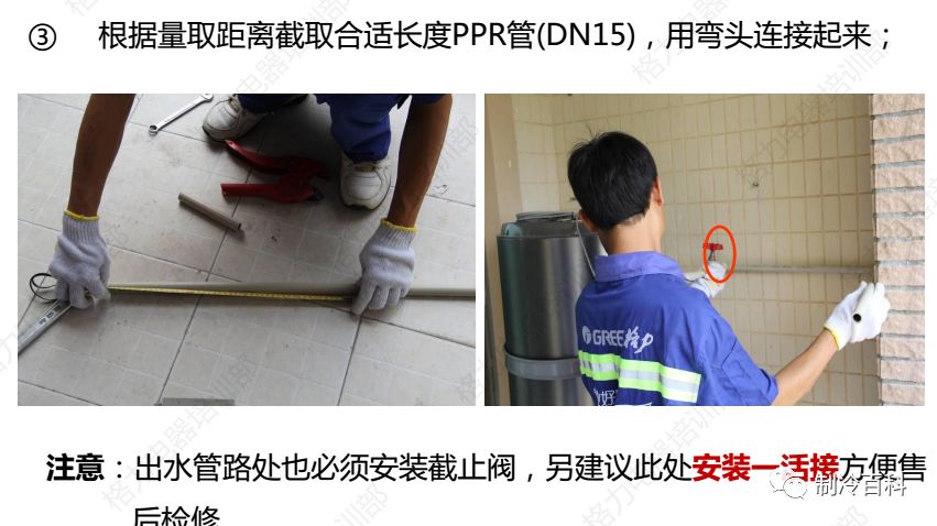 格力空气能加氟培训视频,格力空气能培训