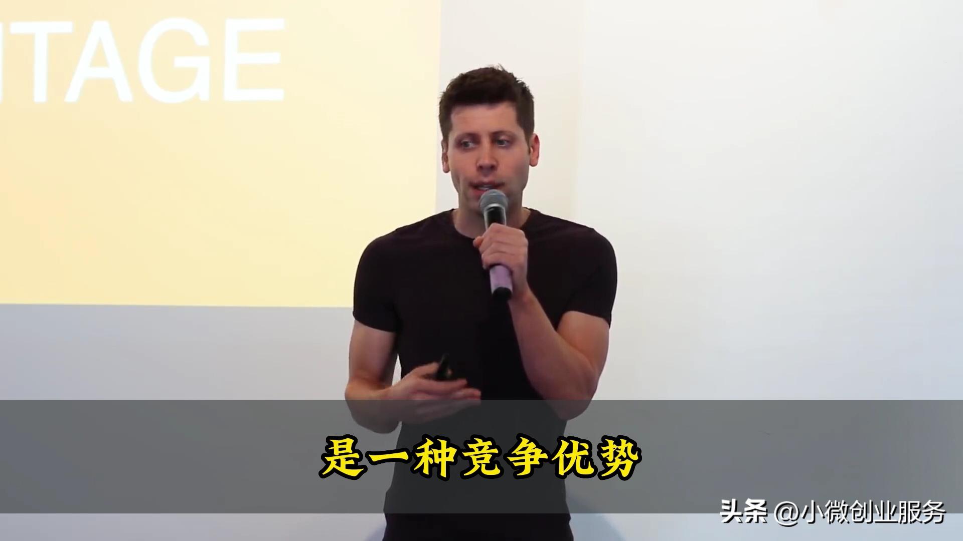 互联网创业必读！大神OpenAICEO山姆·阿尔特曼创业心经第6篇